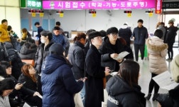 사람 몰린 면허시험장