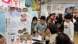 사우초교 프로젝트 수업 발표회 개최