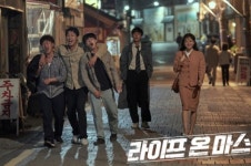 라이프 온 마스 다시보기…시즌2 제작될까