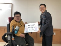 LX 인천본부, 인천뇌병변장애인인권협회에 성금 전달