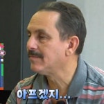 어서와 한국은 처음이지 도미니카 공화국 삼 남매의 한의원 방문기