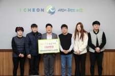 이천시 행복한 동행에 온정의 손길 이어져