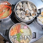 생방송 오늘저녁 5탑 용궁찜·얼큰 순두부 낙지전골, 판매처는?