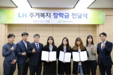 LH인천지역본부, 임대주택 입주민 자녀 26명에게 '주거복지 장학금' 전달