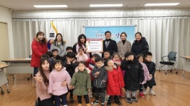 김포 양촌읍 원님어린이집 사랑의 성금 기탁