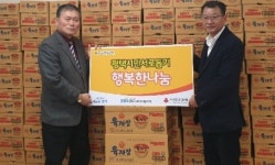보령종합환경, 따뜻한 이웃사랑 나눔