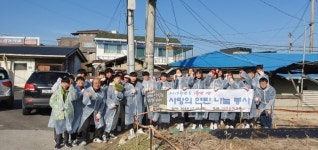 이천 송정중학교, 사랑의 연탄 나눔 봉사 실시