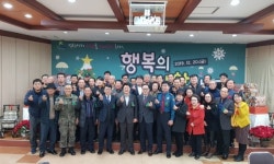 이천 신둔면, 행복의 씨앗 나누기 행사 실시
