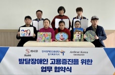 한국장애인고용공단 경기북부지사, ㈜시우, 아르브뤼코리아 사회적협동조합과 업무 협약 체결