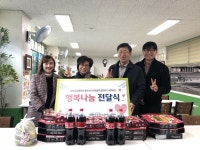 동두천시사회복지협의회ㆍ동두천로젠요양병원…아동복지센터 행복나눔