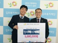 청라에너지, 이웃사랑 성금 500만원 기부