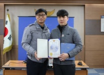 과천경찰서, 김무룡씨 시민경찰로 선정