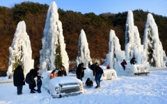 포천 동장군축제 2020 시작