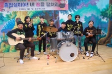 평택 가사초등학교, 졸업생 감동시킨 교육과정 발표회