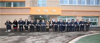 광명 가림중, 다목적 체육관 및 급식소 개관