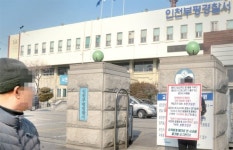 엄마 유품 돌려 주세요… 10대 자매 칼바람속 1인시위