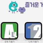 게임물관리위원회 1월 등급결정 공개…133개 게임 결정