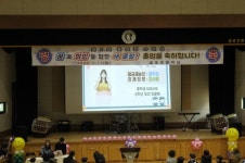 김포 걸포초등학교, 학생이 주도하고 가족과 함께하는 이색 졸업식