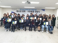 양주시 청소년상담복지센터 자원봉사회 14년째 장학사업 펼쳐