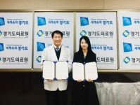 경기도의료원, ㈜카이아이컴퍼니와 경기도 초등학생 치과주치의 사업 시스템 업무협약 체결
