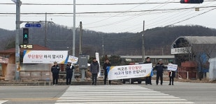 한국교통안전공단 경기남부본부, 이천서 교통안전캠페인 열어