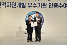 하나텍시스템, 인적자원개발 우수기관(Best HRD) 선정