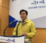 시흥시 신종코로나 밀접접촉자 2명 발생...긴급 격리조치