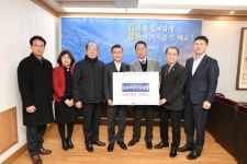김포지역 단체 신종 코로나 극복 위한 기부 잇따라