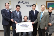 용인 효자병원 자원봉사단, 용인시에 이웃돕기 성금 400만원 기탁