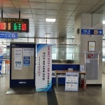 의정부 제일시장, 역전 지하상가에 코로나19 방역소독 확인배너