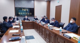 동두천시 농협, 농업분야 4차 산업혁명 준비 첫 단추