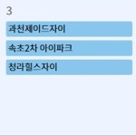 포항 두호 푸르지오·서귀포 동홍동 센트레빌 등 3일 당첨자 발표