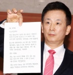 보수 힘 합쳐야 박근혜 옥중서한… 총선 변수로 급부상