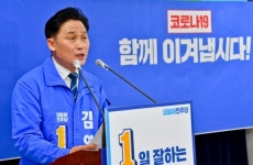 김영진 국회의원 출마 기자회견