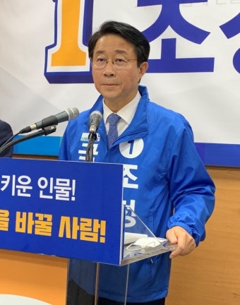 [4.15총선 우리가 뛴다] 민주당 시흥을 조정식 후보 출마 기자회견