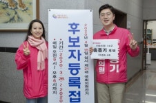 삼성맨 홍종기 후보 등록 젊은 힘으로 수원을 바꾸겠다