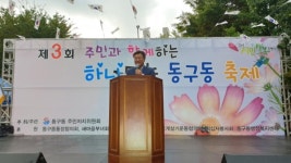 [4.15총선 우리가 뛴다] 민주당 윤호중 구리 후보