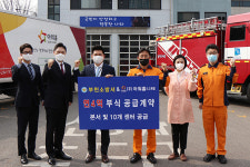 부천소방서, ㈜아워홈과 연 4억 부식 공급 체결