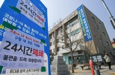 용인 처인구청 셧 다운...400여 명 자가격리