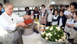 불교문화사업단, <제4회 한국사찰음식 경연대회> 연다