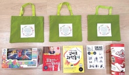 안산 한들유치원 놀이꾸러미 세트 호응