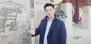 강태준 인트로도어 대표 "화성행궁 새 표지판 단장"