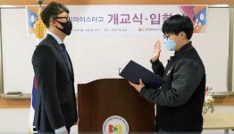 [우리 학교를 소개합니다] 국내 유일 경기게임마이스터고등학교