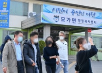 엠큐로지스틱스㈜이천센터 | '이천 물류창고 화재' 유가족 대책위원회 구성 및 임원진 선출