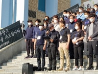"안전관리자 없었다"… 이천 참사 철저한 진상규명 촉구