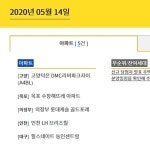 고양덕은 DMC리버파크자이 등 14일 청약 당첨자 발표
