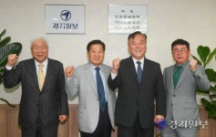 이재강 경기도 평화부지사 경기일보 방문