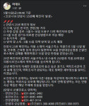 안양시 관양2동 코로나 확진자 발생… 의왕 서울구치소 직원