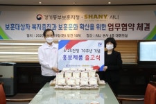 경기동부보훈지청-샤니 6.25 전쟁 70주년 기념 국민 생활 속 홍보 나선다