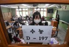 영생고등학교 3학년 등교 개학